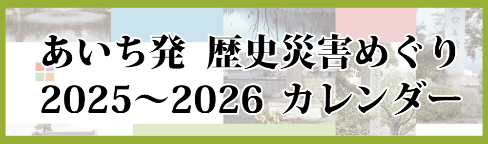 �����n��̒n�����w�X�|�b�g